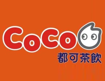 coco都可茶饮