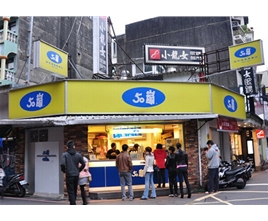 台湾耕耘（5o岚店）